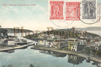Old Photos_Aghios Nikolaos